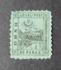 TURCIA,ROMANIA,DBSR- Compania de navigatie pe dunare, MH/*, 20 p, foto