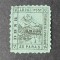 TURCIA,ROMANIA,DBSR- Compania de navigatie pe dunare, MH/*, 20 p,
