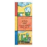 I Have Wheels, What Am I?