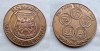 MINISTERUL DE INTERNE - Pompieri- Politie - Jandarmi - Graniceri - medalie 7 cm