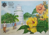 BC313, Maldive 1990, colita flori, Nestampilat