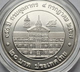 20 Baht 2024 Thailanda, Customs Department, unc, capsula, 32mm