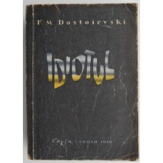 Idiotul &ndash; F. M. Dostoievski (ilustratii de Jules Perahim) (coperta putin uzata)