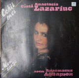 LP: ANASTASIA LAZARIUC - OCHII MEI, MELODIA, RUSIA 1990, EX/EX