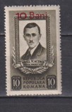 PAVEL TCACENCO LP.316 MNH