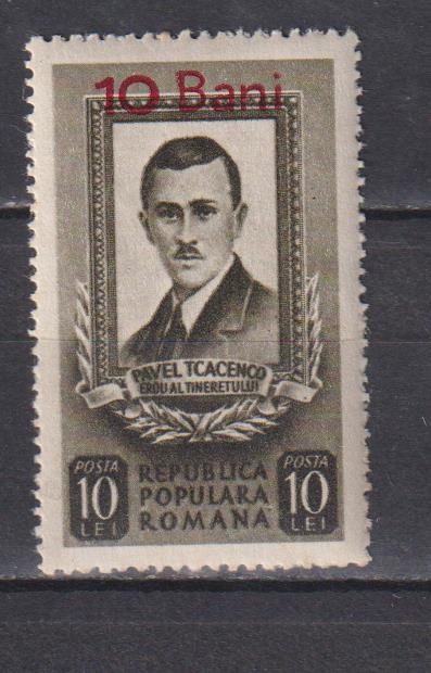 PAVEL TCACENCO LP.316 MNH