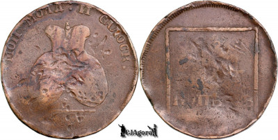 1772-1774, 2 Para / 3 Kopecks - Ecaterina a II-a - Principatele Moldovei foto