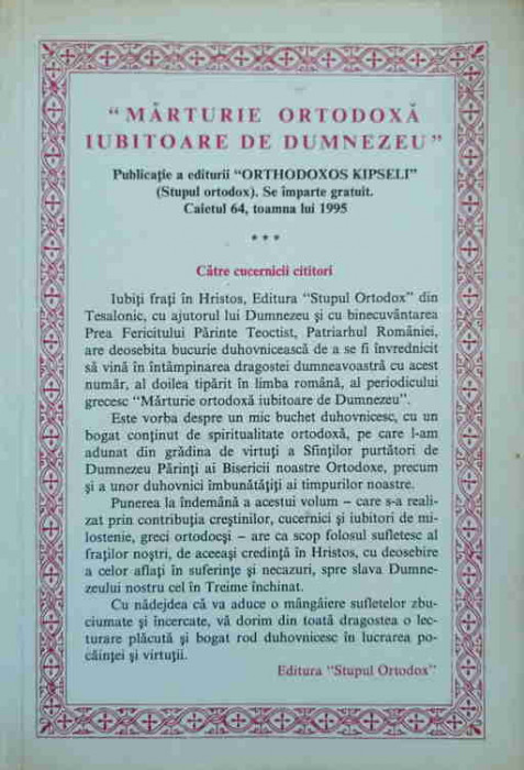 MARTURIE ORTODOXA IUBITOARE DE DUMNEZEU. CAIETUL 64, TOAMNA LUI 1995-PUBLICATIE A EDITURII ORTHODOXOS KIPSELI (S