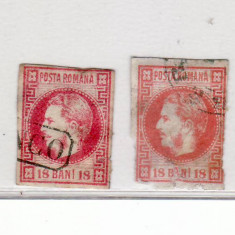 Romania 1870 - 72 Carol I cu favoriti . 18 bani