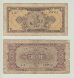 ROMANIA -SET 1 LEU 1952 + 3 LEI 1952 , B1.152