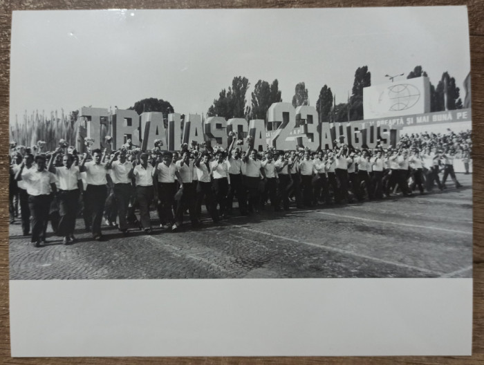 Lozinci cu ocazia zilei de 23 august 1984// fotografie