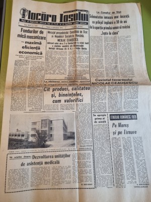 flacara iasului 4 septembrie 1970-liceul internat din targu frumos foto
