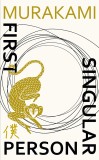 First Person Singular | Haruki Murakami