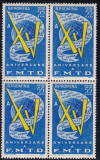 1960 LP 509 A 15-A ANIVERSARE FEDERATIA MONDIALA TINERET BLOC DE 4 TIMBRE MNH, Nestampilat