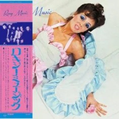 Roxy Music (SHM-CD) | Roxy Music