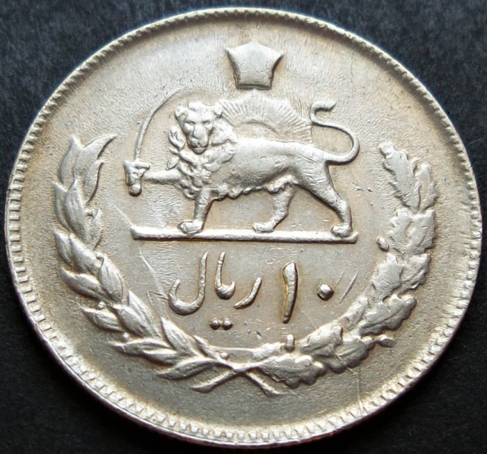 Moneda exotica 10 RIALI / RIALS - IRAN , anul 1974 *cod 1418 B - EXCELENTA!