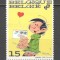 Belgia.1992 Filatelia ptr. tineret-Figuri comice MB.370