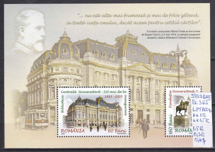 2005 Biblioteca centrala universitara Bl.365 LP1700b MNH Pret 2,5+1Lei