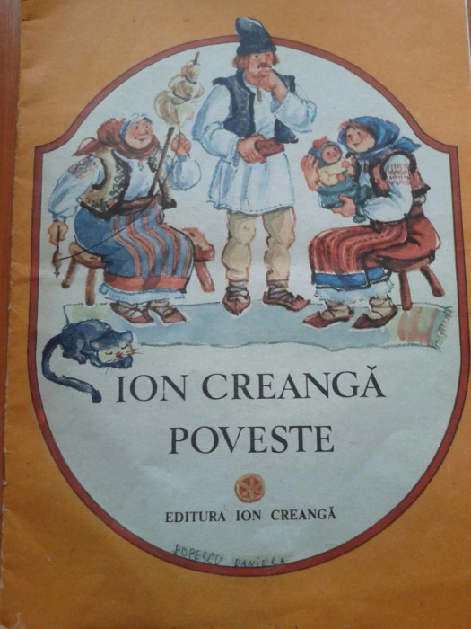 POVESTE - Ion Creanga