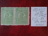 1920- Romania- Ferd. b. mic Mi274-per.oriz.-MNH, Nestampilat