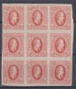 ROMANIA 1865 LP 17 A.I.CUZA EFIGIA DOMNITORULUI IN OVAL BLOC DE 9 TIMBRE MNH, Nestampilat