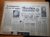 scanteia tineretului 16 august 1963-art, regiunea mures,raionul vaslui,sibiu