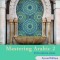 Mastering Arabic 2 with Online Audio, 2nd Edition: An Intermediate Course