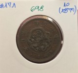 698 Japan, Japonia 1 Sen - Meiji an 10 (1877), Y#17.1