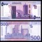 SUDAN █ bancnota █ 500 Pounds █ 2022 █ UNC █ necirculata