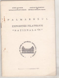 Bnk fil Palmares Expofil Nationala `74 Bucuresti 1974