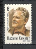 U.R.S.S.1982 80 ani nastere N.Hikmet Ran-liric si dramaturg MU.722, Nestampilat