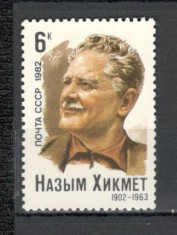 U.R.S.S.1982 80 ani nastere N.Hikmet Ran-liric si dramaturg MU.722