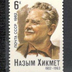 U.R.S.S.1982 80 ani nastere N.Hikmet Ran-liric si dramaturg MU.722