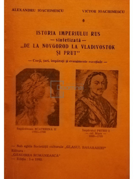Alexandru Ioachimescu - Istoria Imperiului Rus (editia 1992)