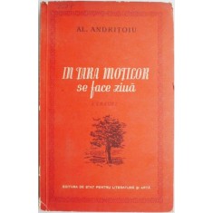 In Tara Motilor se face ziua (Versuri) &ndash; Al. Andritoiu