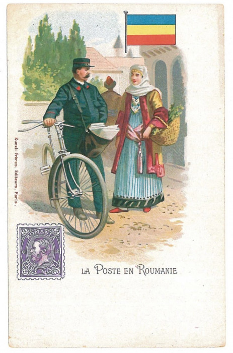 4666 - POSTMAN and bike, Ethnic woman, Litho, Romania - old postcard - unused