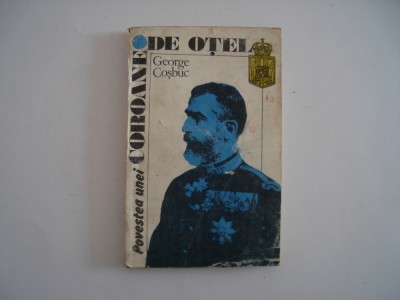 Povestea unei coroane de otel - George Cosbuc foto