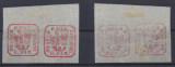 1862 Principatele Unite timbru 6 parale neuzat roșu-cireșiu pereche hartie alba, Istorie, Nestampilat