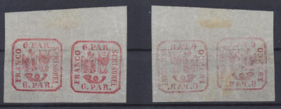 1862 Principatele Unite timbru 6 parale neuzat roșu-cireșiu pereche hartie alba foto
