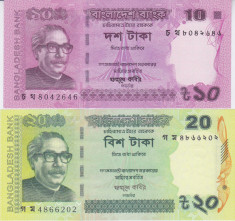 Bancnota Bangladesh 10 si 20 Taka 2016/18 - PNew UNC ( set x2 ) foto