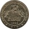 Romania 10 Lei 1996 (comemorativa: Campionatul European de Fotbal 1996) KM-134 UNC !!!