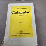 CIULEANDRA - LIVIU REBREANU