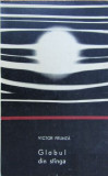 Victor Frunza - Globul din stanga stinga (debut poezie, 1968) disident roman RAR