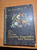 Carte pentru copii - din marile legende ale lumii - alexandru mitru - din anul 1963 - coperti cartonate