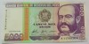 BANCNOTA 5000 INTIS - PERU, anul 1988 *cod 885 = UNC
