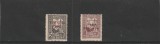 ROMANIA 1918 TIMBRE DE AJUTOR 1916 CU SUPRATIPAR TAXA DE PLATA NESTAMPILATE ( LA 5 BANI SUPRATIPAR RASTURNAT )