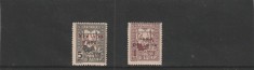 ROMANIA 1918 TIMBRE DE AJUTOR 1916 CU SUPRATIPAR TAXA DE PLATA NESTAMPILATE ( LA 5 BANI SUPRATIPAR RASTURNAT )