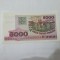 bancnota belarus 5000 r 1998