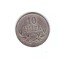 Moneda Ungaria 10 filler 1915, stare buna, curata