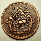 A.647 TIBET DALAI LAMA 5 SHO 16-23/1949
